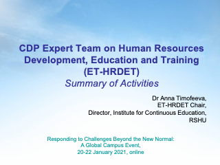 CDP Expert Team on Human Resources Development, Education and Training